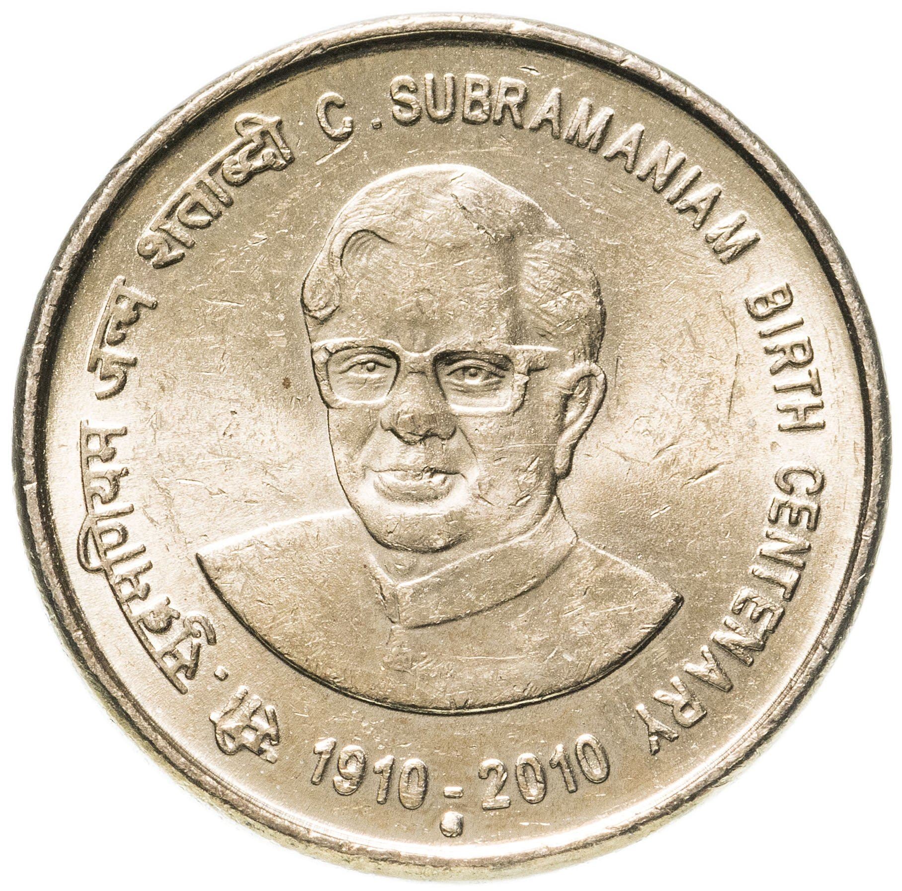 India | 5 Rupees Coin | C. Subramaniam | Km:377 | 2010