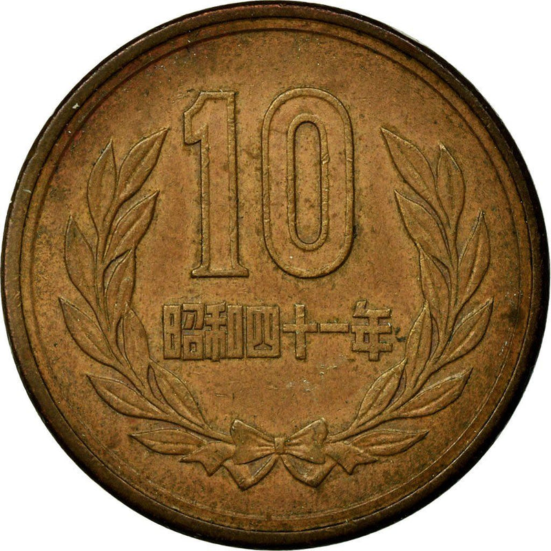 Japan 10 Yen - Shōwa Smooth edge Coin Y73a 1959 - 1989