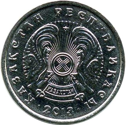 Kazakhstan | 20 Tenge Coin | 2013 - 2018