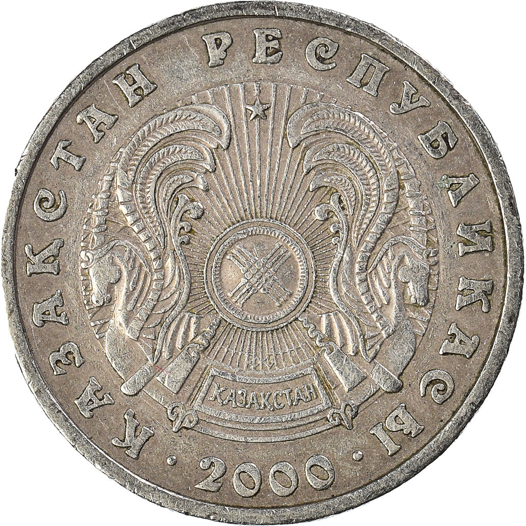 Kazakhstan 50 Tenge Coin | KM27 | 1997 - 2018