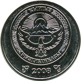 Kyrgyzstan 3 Som Coin | Falcon | Kookor | KM15 | 2008