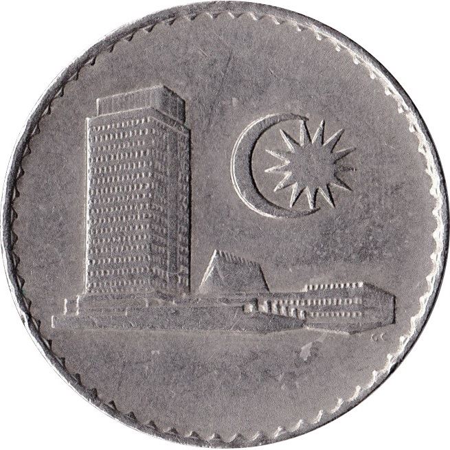 Malaysia 50 Sen - Agong Coin KM5 1967 - 1988 Copper-nickel