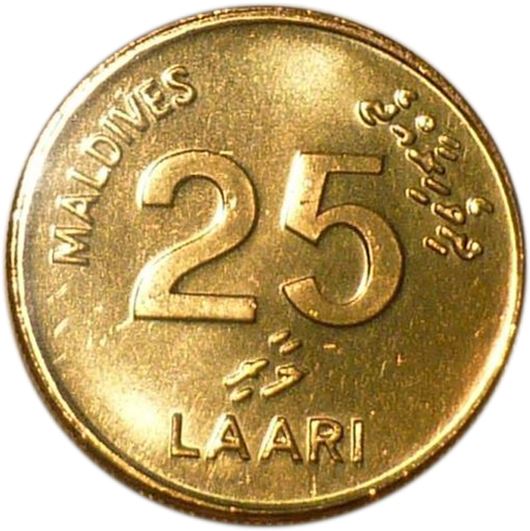 Maldives 25 Laari Coin | Male Friday Mosque | KM71a | 2008