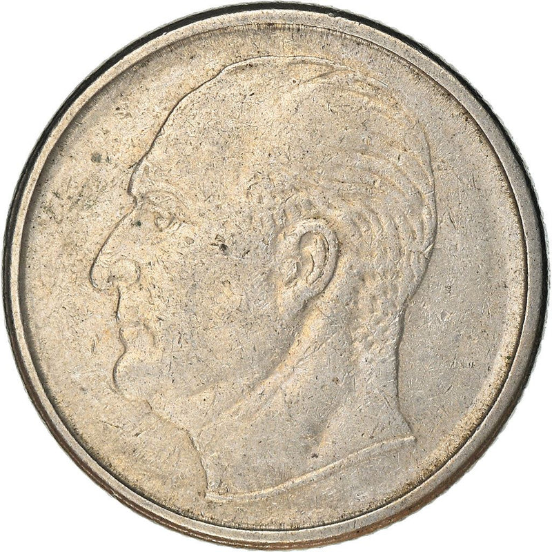 Norway 50 Øre - Olav V Coin KM408 1958 - 1973