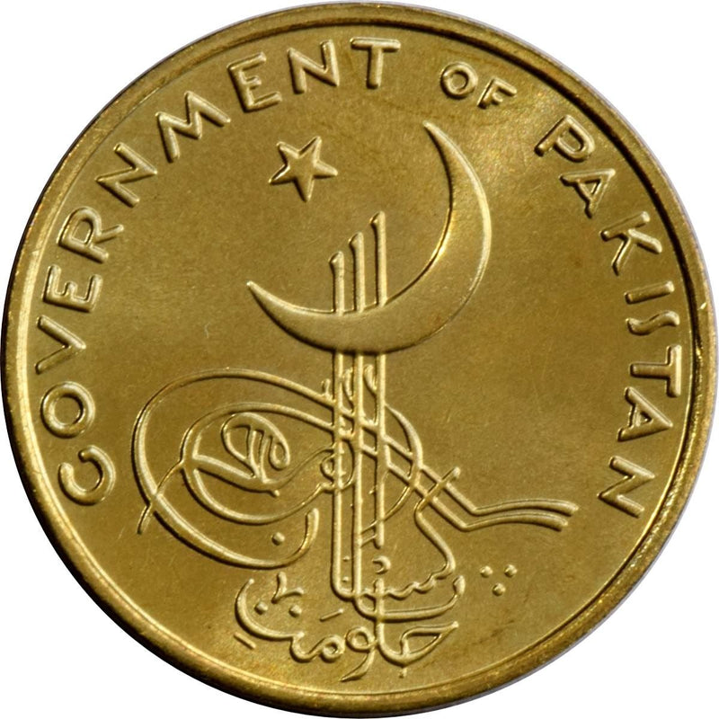 Pakistan 1 Pice Coin | KM12 | 1953 - 1959