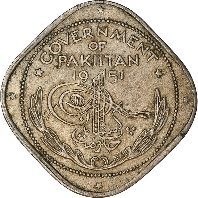 Pakistan 2 Annas Coin | Crescent opens to right | KM4 | 1948 - 1951