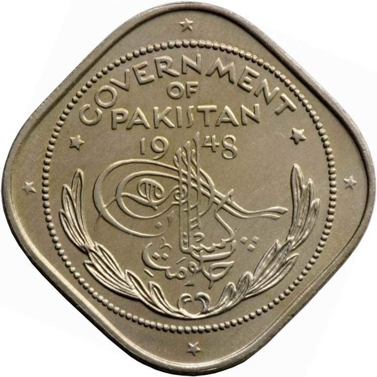 Pakistan 2 Annas Coin | Crescent opens to right | KM4 | 1948 - 1951