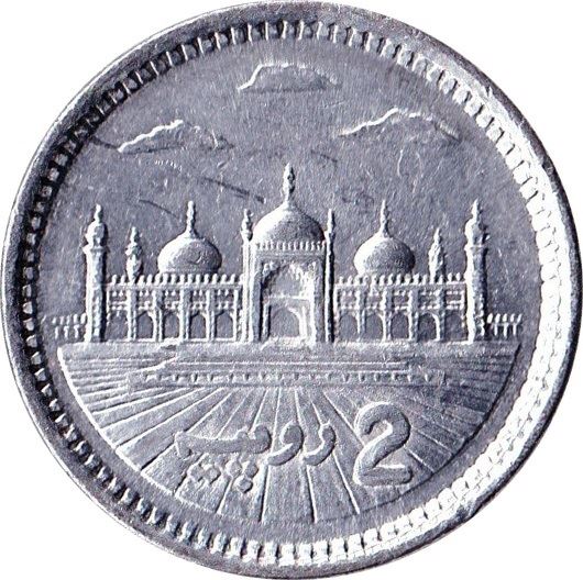 Pakistan 2 Rupees Coin KM68 2007 - 2020