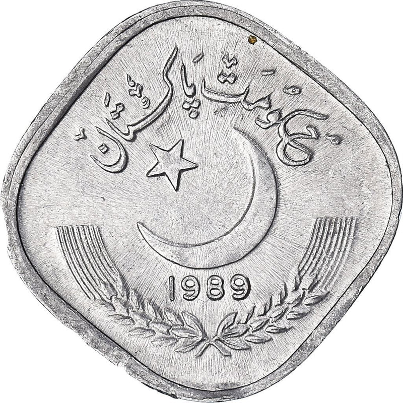 Pakistan 5 Paisa Coin | KM52 | 1981 - 1996