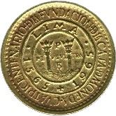 Peru | 25 Centavos Coin | Casa de Moneda | KM238 | 1965