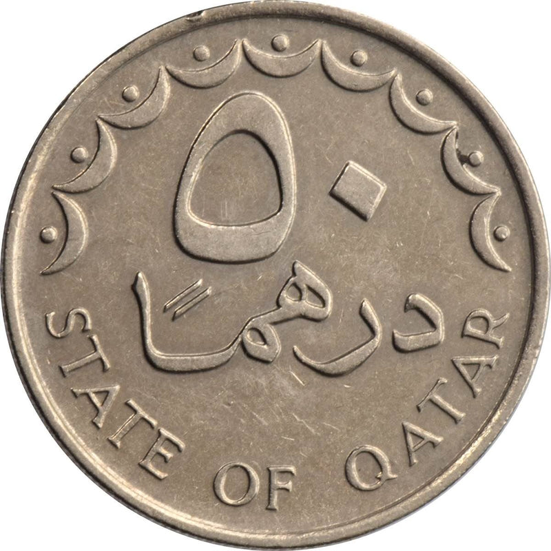Qatar Coin | 50 Dirhams Coin | Khalifah | Hamad | Dhow | Palm Tree | Ship | KM5 | 1973 - 1998