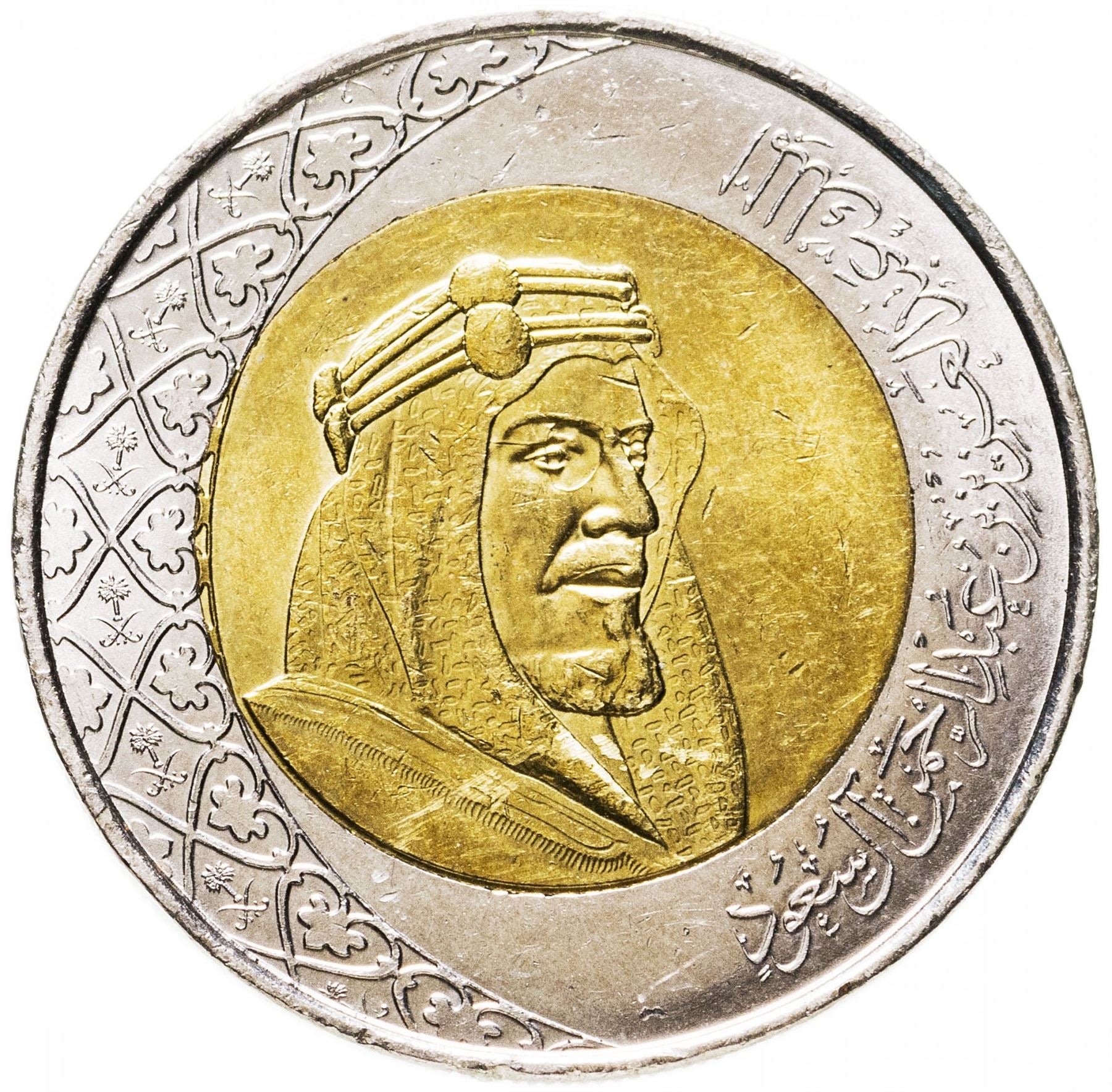Saudi Arabia 2 Riyals - Salman Coin KM79 2016