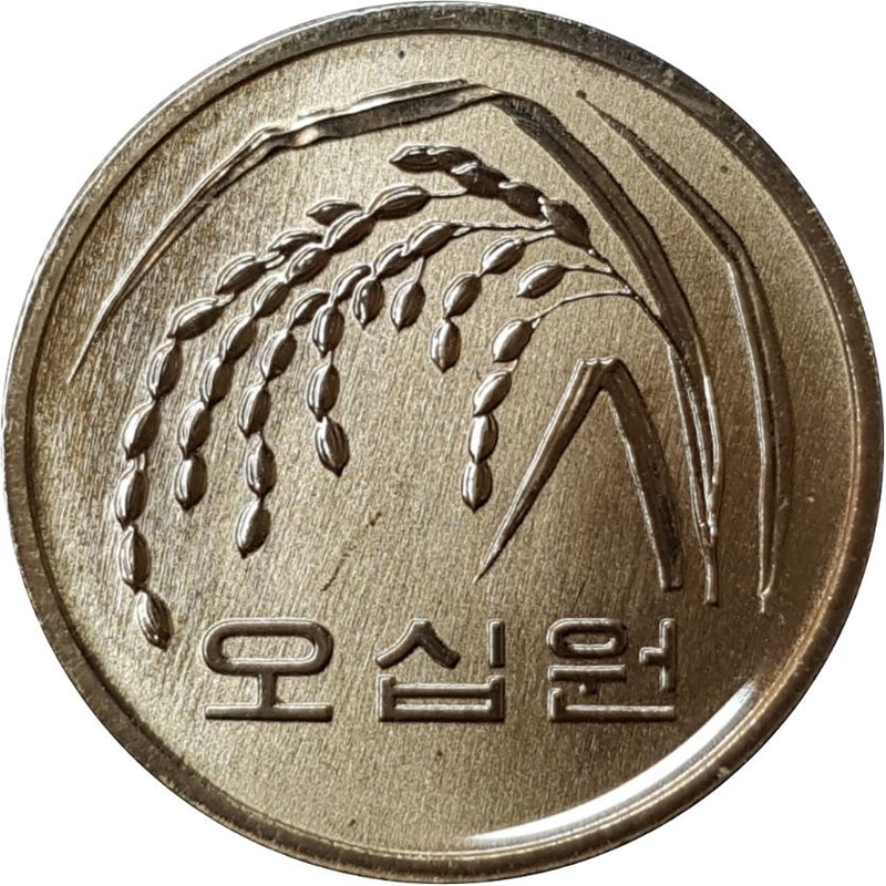 South Korea 50 Won | Rice plant Coin | KM34 | 1983 - 2019