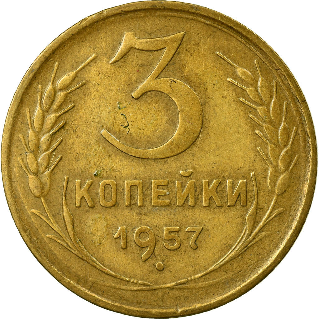 Soviet Union 3 Kopek Coin | Hammer and Sickle | Y121 | 1957