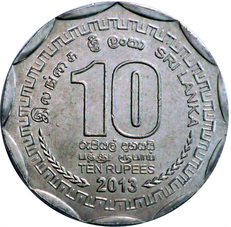 Sri Lanka Coin | 10 Rupees | Kandy | Tooth Relic Temple | KM201 | 2013