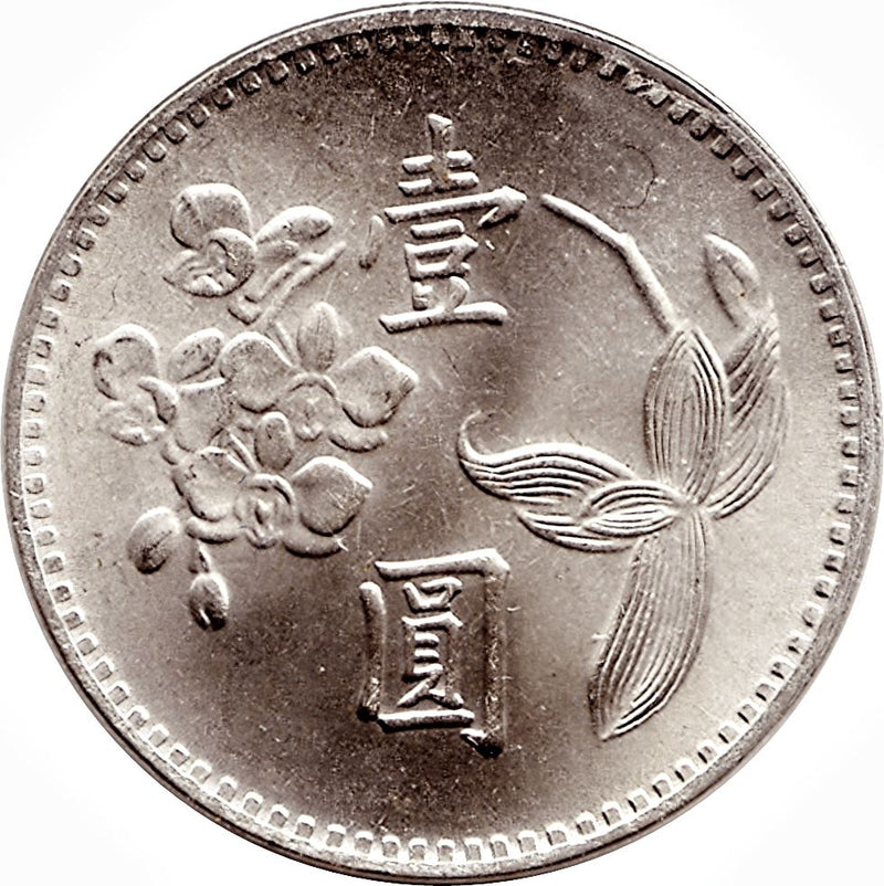 Taiwan 1 New Dollar | Prunus mume | Plum Blossom | Orchid Coin | Y536 | 1960 - 1980