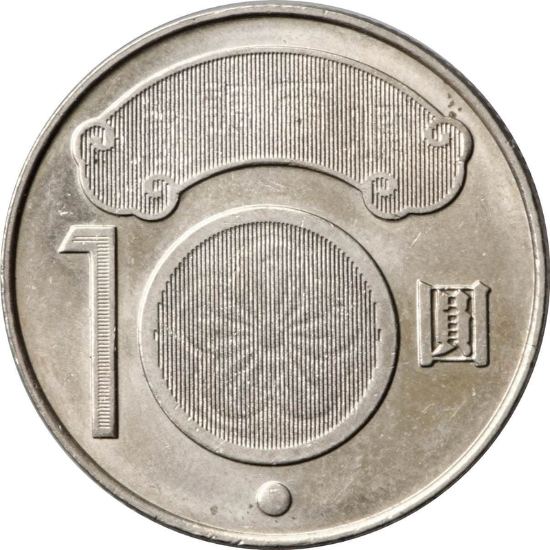 Taiwan 10 New Dollars Coin | Chiang Wei-shui | Y573 | 2010