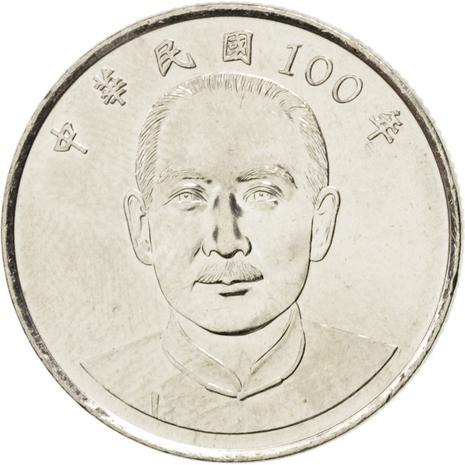 Taiwan | 10 New Dollars Coin | Dr.Sun Yat-Sen | Y:574, Schön:63 | 2011 - 2023
