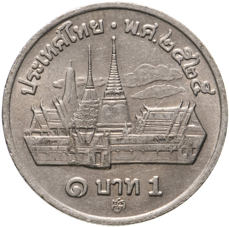 Thailand 1 Baht - Rama IX | Coin Y159 1982