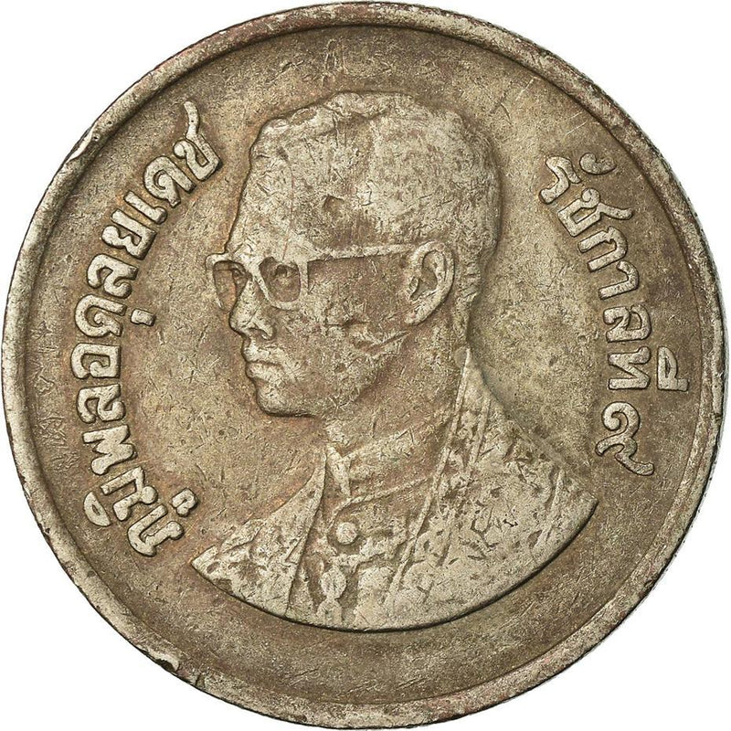 Thailand 1 Baht - Rama IX | Coin Y159 1982