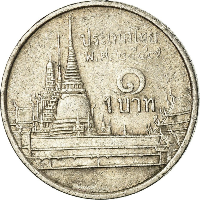 Thailand 1 Baht - Rama IX | Coin Y183 1986 - 2008
