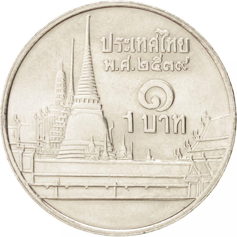 Thailand 1 Baht - Rama IX | Coin Y183 1986 - 2008