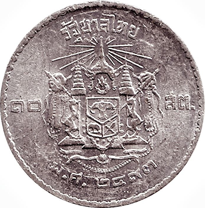 Thailand 10 Satang Coin | Rama IX | Y73 | 1950