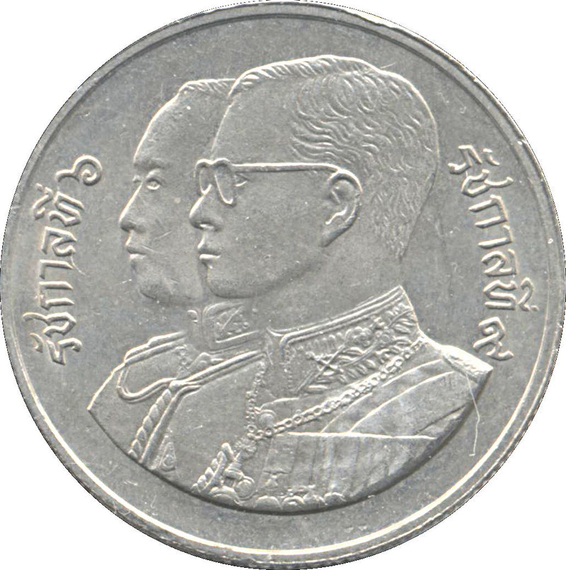 Thailand 2 Baht Coin | King Rama IX | Thai Cooperatives | Y204 | 1988