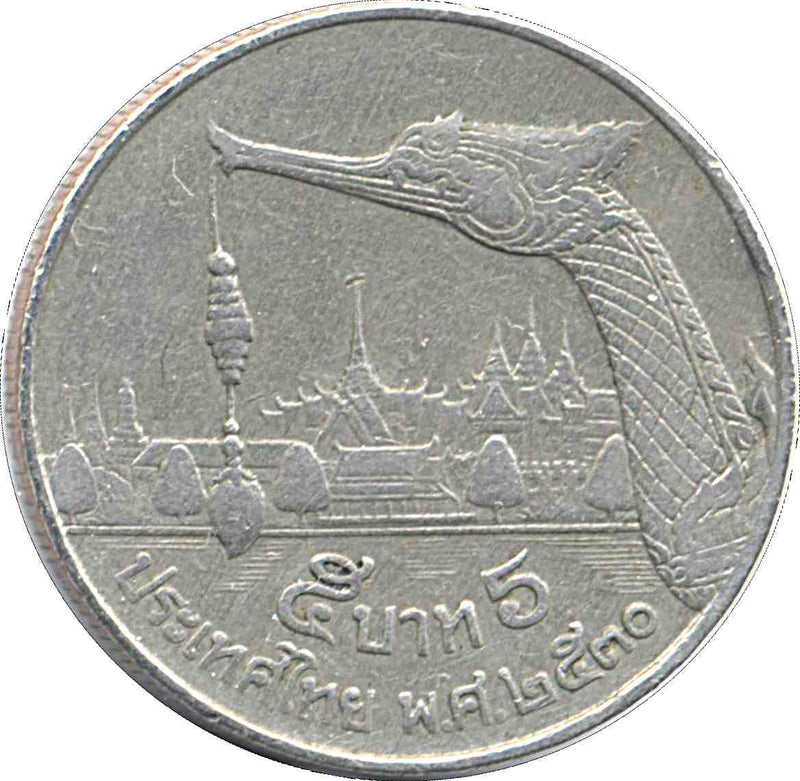 Thailand 5 Baht - Rama IX | Coin Y185 1987 - 1988