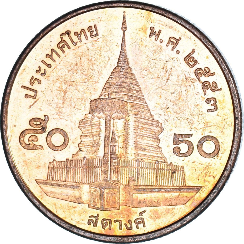 Thailand | 50 Satang Coin | Rama IX | Y:442, Schön:623 | 2008 - 2017