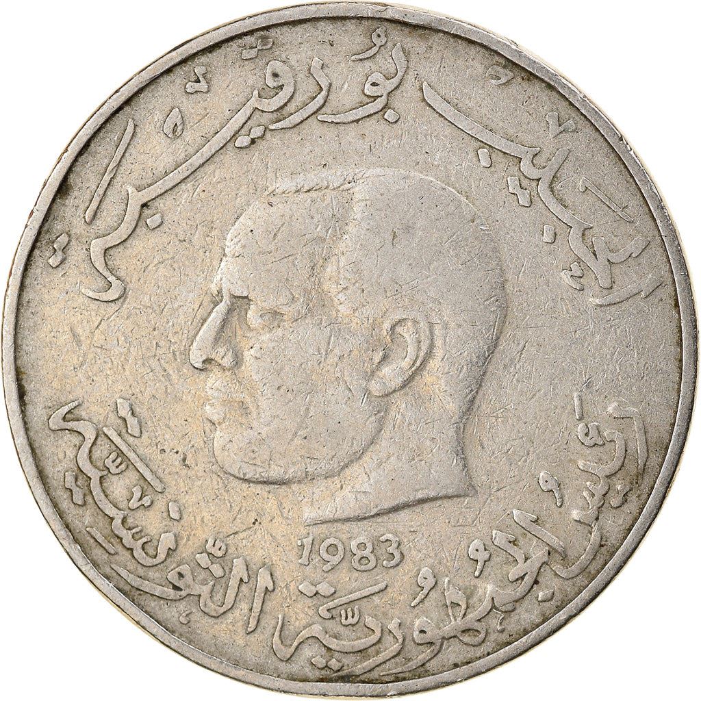 Tunisia 1 Dinar FAO Coin KM304 1976 - 1983