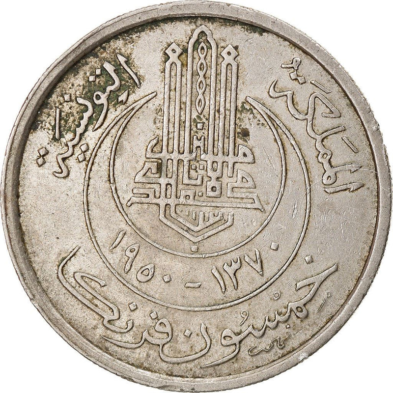 Tunisia | 50 Francs Coin | Muhammad VIII | KM275 | 1950 - 1957