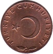 Turkey | 5 Kuruş Coin | KM890.2 | 1969 - 1973 | Bronze