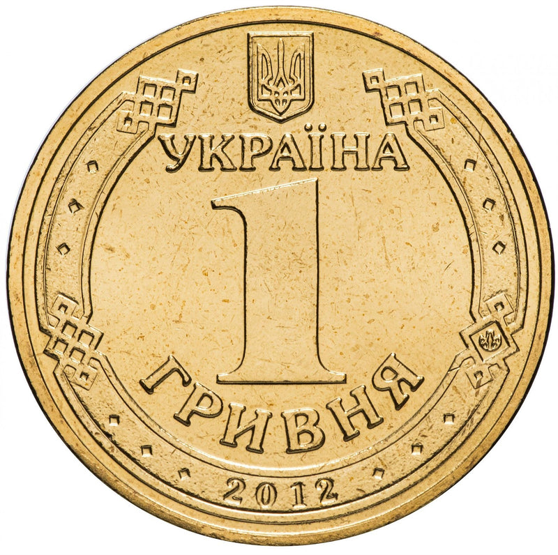 Ukraine Coin | 1 Hryvnia | EURO 2012 Logo | KM668 | 2012