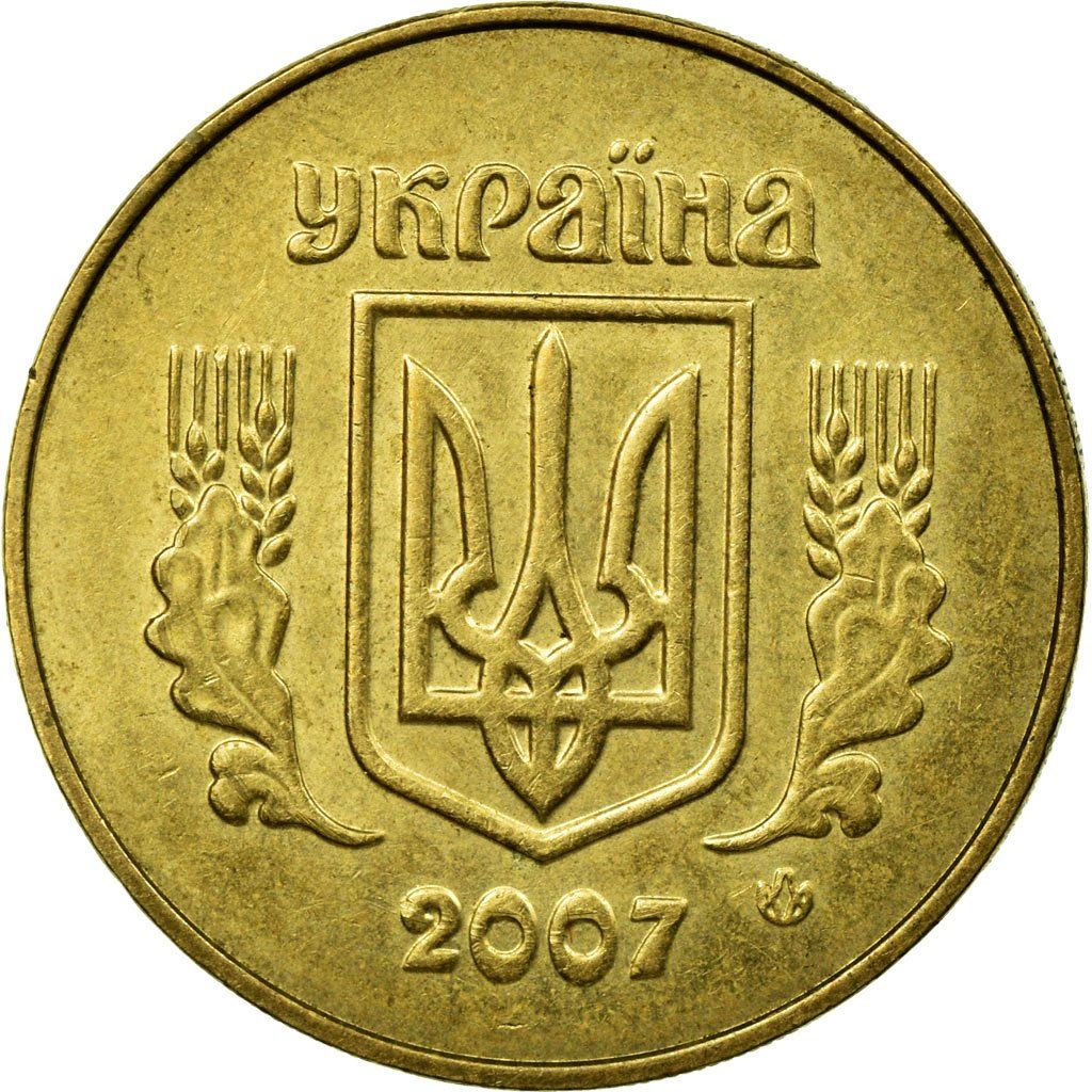 Ukraine Coin | 50 Kopiiok | National Armas | KM3.3b | 2001 - 2012