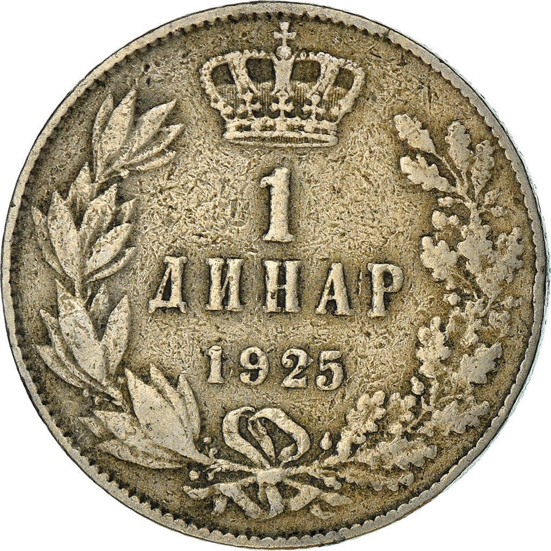 Yugoslavia 1 Dinar Coin | Aleksandar I | Flame | Star | Crown | KM5 | 1925