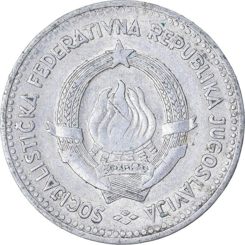 Yugoslavia 2 Dinara Coin | Flame | Stars | KM37 | 1963