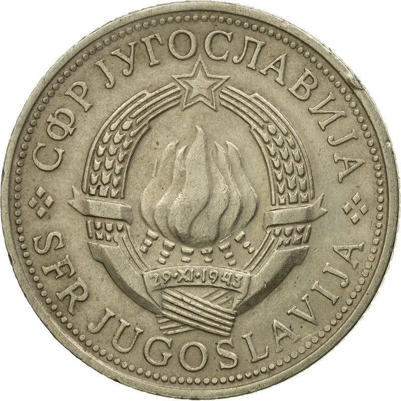 Yugoslavia Coin | 5 Dinara | Flame | Stars | KM58 | 1971 - 1981
