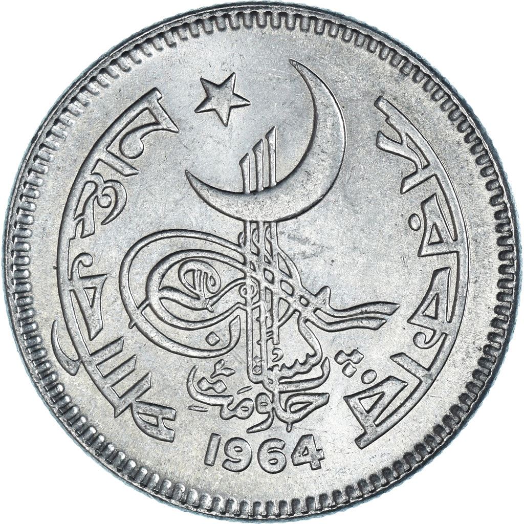 Pakistan | 50 Paisa Coin | Crescent Moon | Flowers | Km:23 | 1963 - 1969