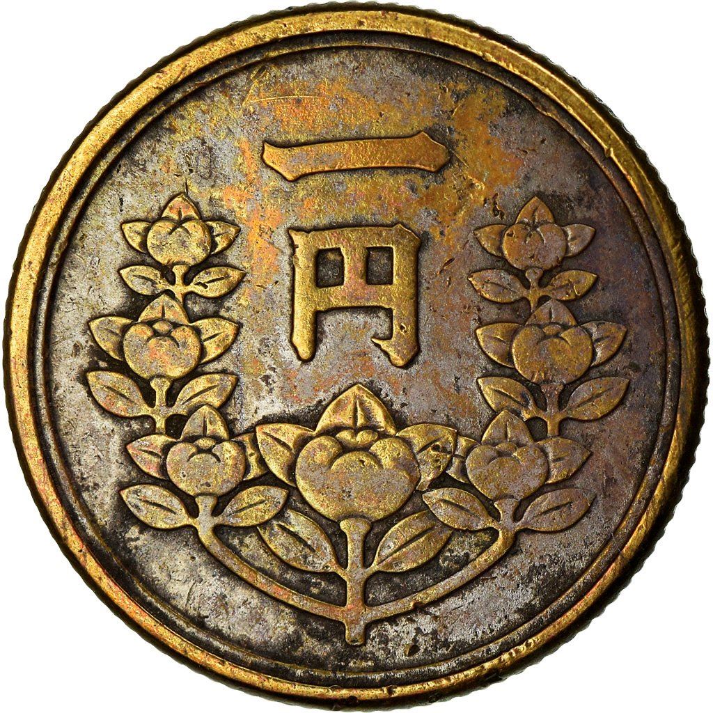 Japan 1 Yen - Showa Coin Y70 | 1948 - 1950