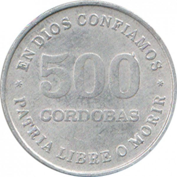Nicaragua Coin Nicaraguan 500 Cordobas | Panama Hat | KM63 | 1987