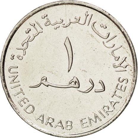 United Arab Emirates 1 Dirham Coin | Khalifa Sharjah International Airport | KM76 | 2007