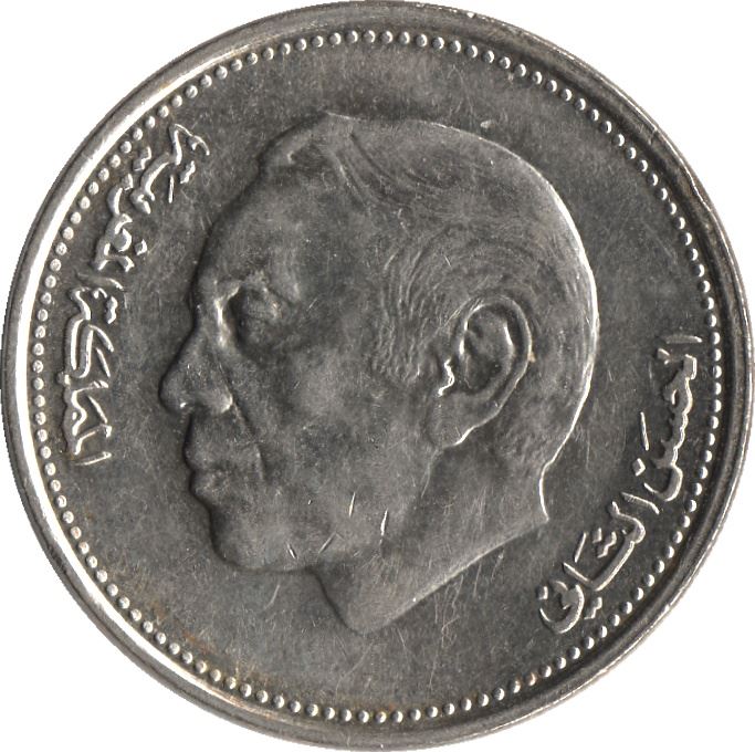 Morocco 1 Dirham Coin | 100 Coins | Hassan II 3rd | Y88 | 1987