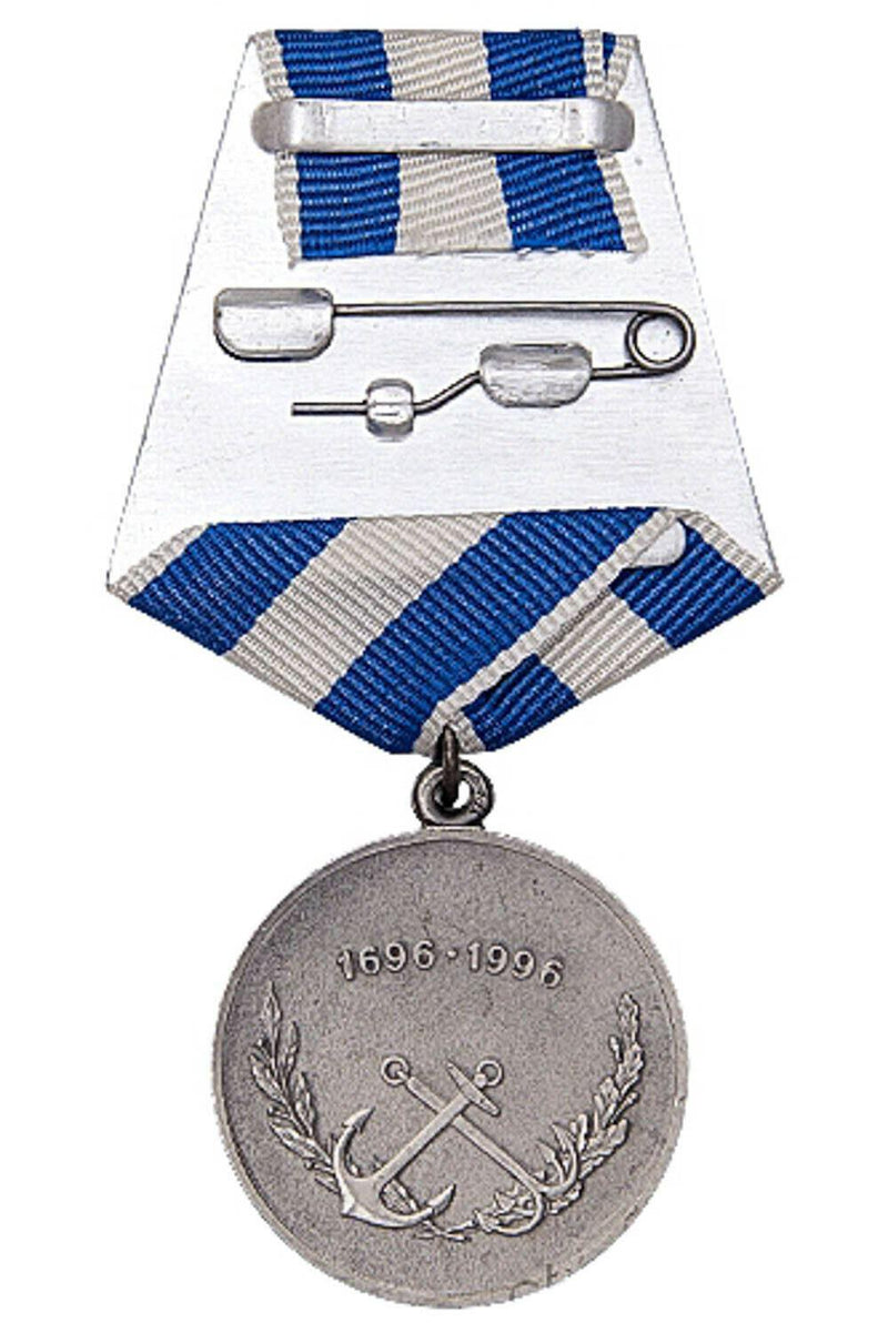 Soviet Jubilee Medal 300 Years of The Russian Navy Award