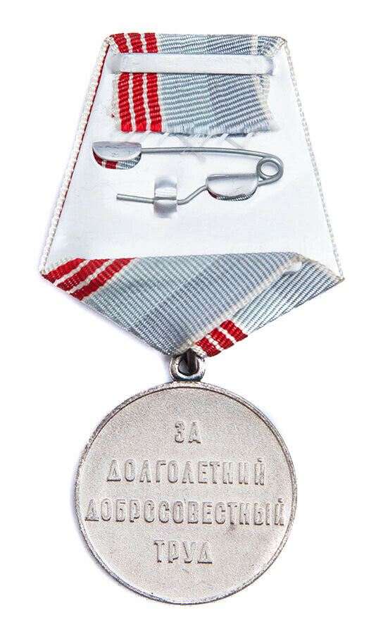 Soviet Russian Medal Veteran of Labour USSR Award To Honor Workers CCCP